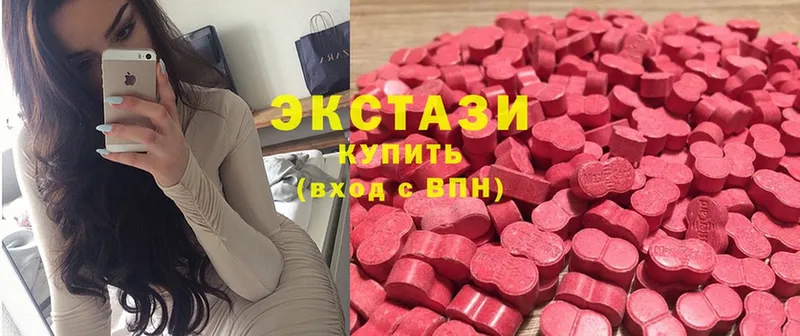 ЭКСТАЗИ VHQ  Белая Калитва 