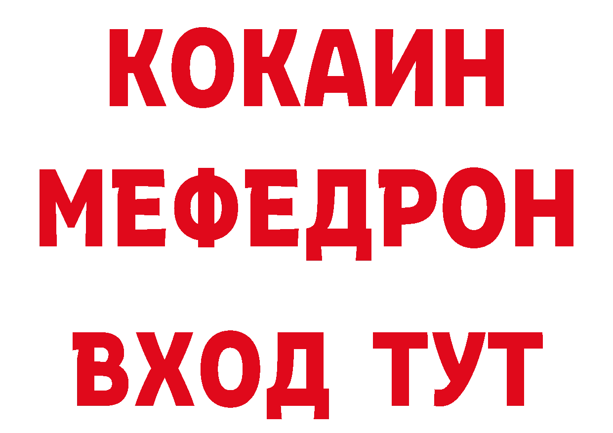 КЕТАМИН VHQ как зайти даркнет ОМГ ОМГ Белая Калитва